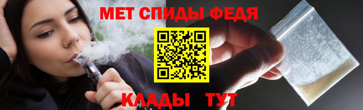 Нижнекамск  АМФ  Амфетамин  Вход с VPN  Амфетамин VHQ 