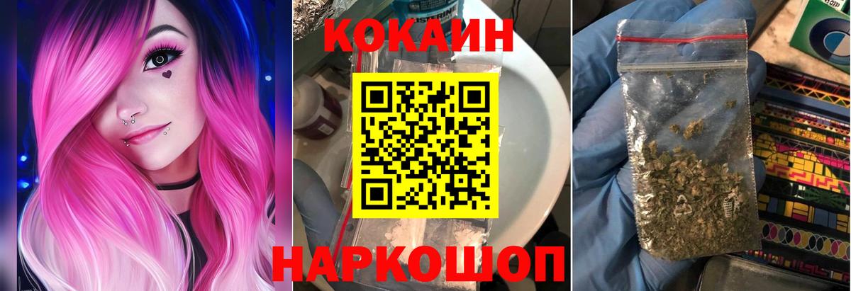 Нижнекамск  Cocaine 97%  сколько стоит  Cocaine 99%  Вход с VPN  КОКАИН 