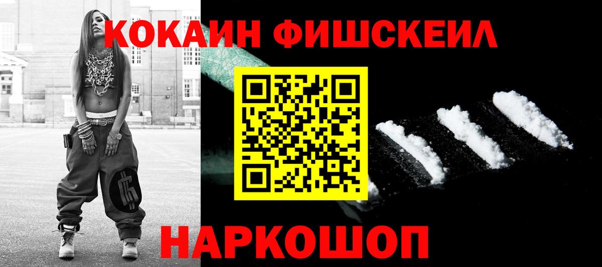 Экстази  Вход с VPN  Нижнекамск  КОКАИН  Меф МЯУ МЯУ   Бошки Шишки  Марихуана  ГАШ  ГАШИШ 