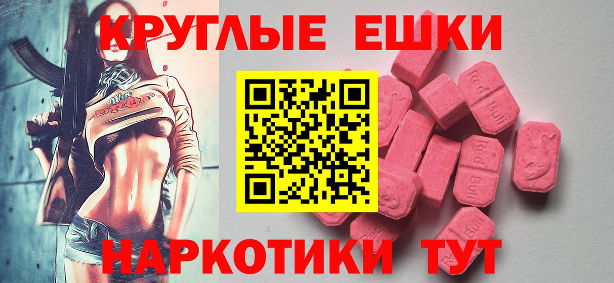Ecstasy louis Vuitton  Ecstasy VHQ  Нижнекамск  сколько стоит  Вход с VPN  ЭКСТАЗИ 