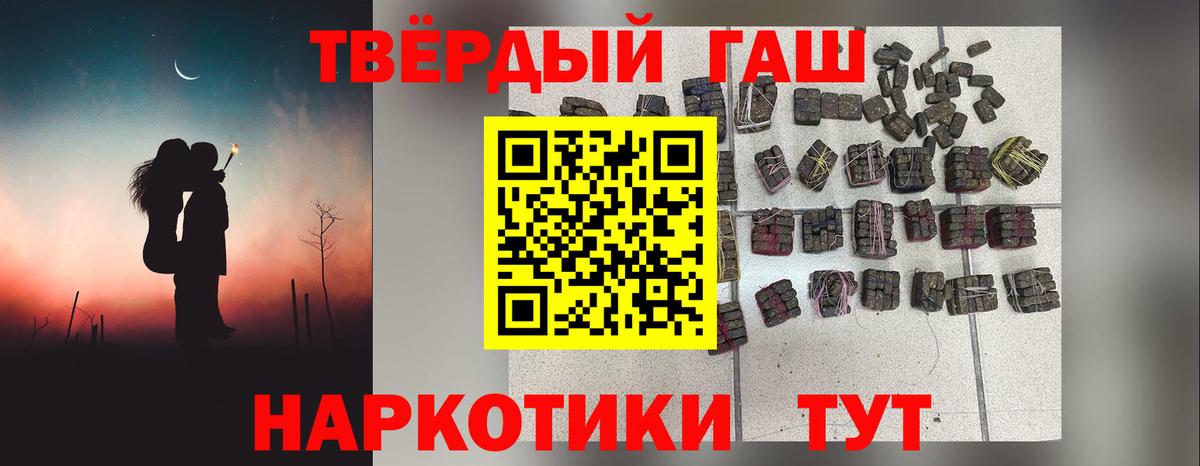 ГАШИШ  ГАШ VHQ  Вход с VPN  ГАШИШ VHQ  Нижнекамск 