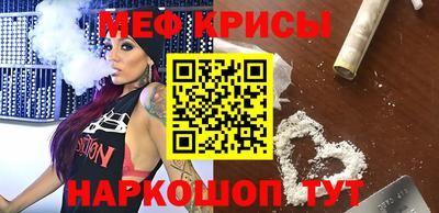 ECSTASY Сланцы