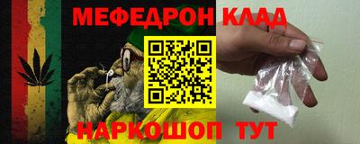 ECSTASY Сланцы