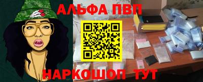 соль ск Славгород
