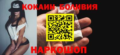 ECSTASY Сланцы