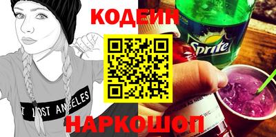 спайс Славянск-на-Кубани