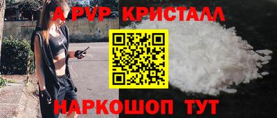 соль ск Славгород