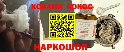 ECSTASY Сланцы