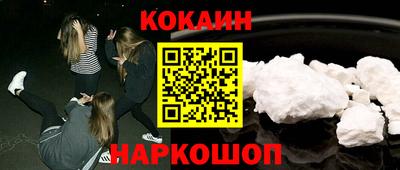 соль ск Славгород