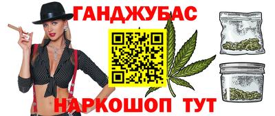 ECSTASY Сланцы