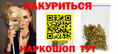 ECSTASY Сланцы