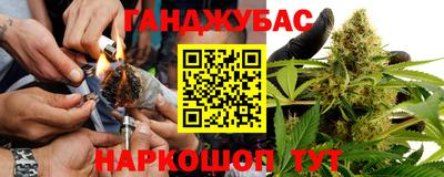 ECSTASY Сланцы