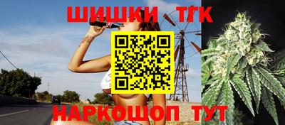 спайс Славянск-на-Кубани