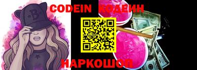соль ск Славгород