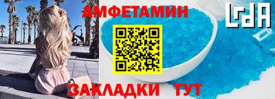 ECSTASY Сланцы