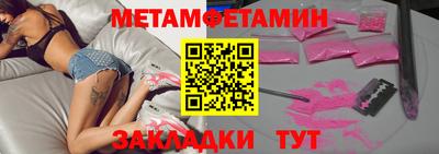соль ск Славгород