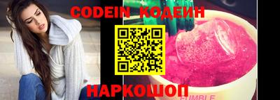 спайс Славянск-на-Кубани