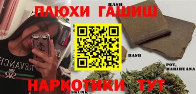соль ск Славгород