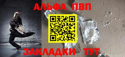 соль ск Славгород