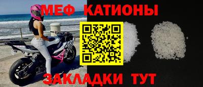 спайс Славянск-на-Кубани