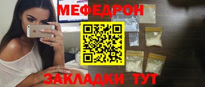 соль ск Славгород