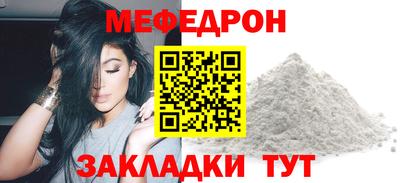 ECSTASY Сланцы