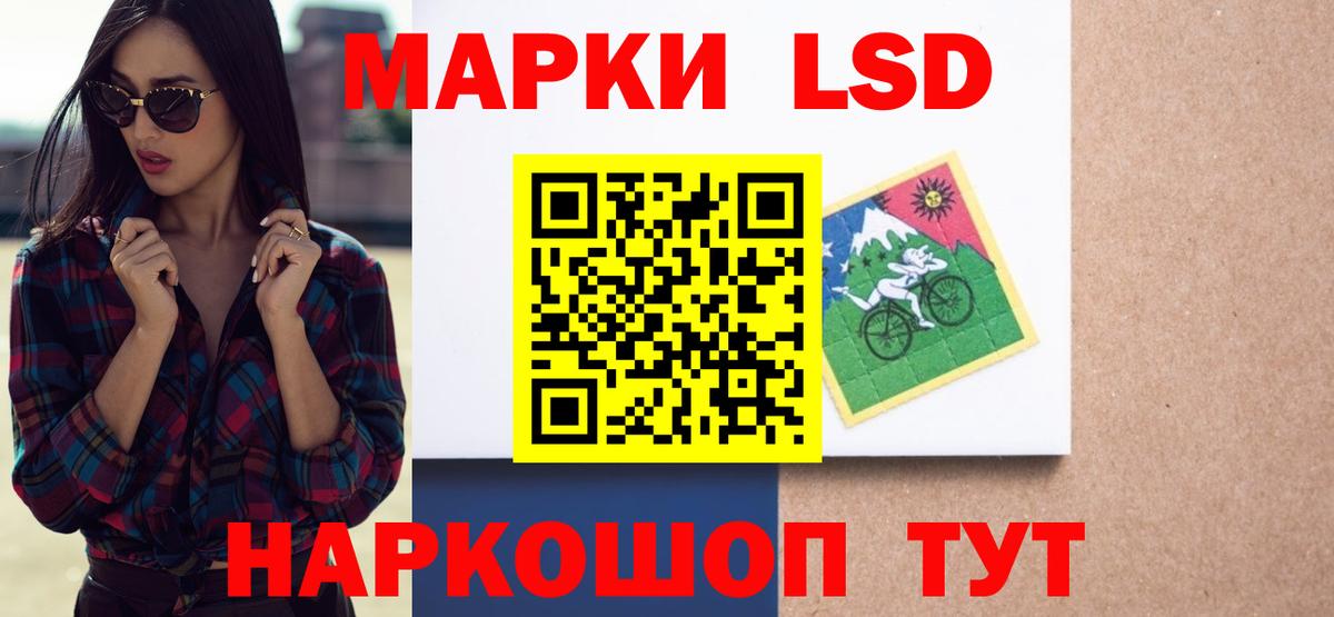 Нижнекамск  Лсд 25 экстази кислота  Лсд 25 экстази кислота  Вход с VPN 