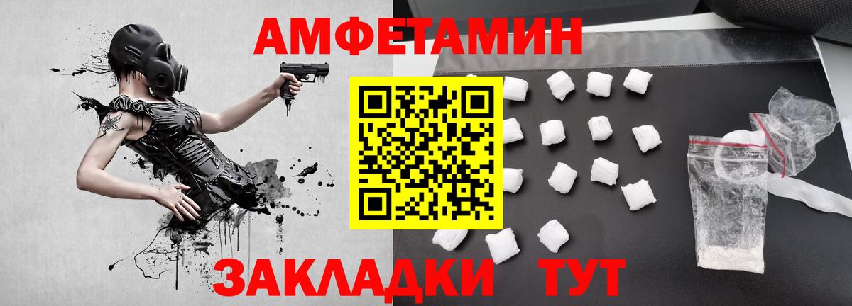 МЕТАМФЕТАМИН кристалл  Вход с VPN  Нижнекамск 