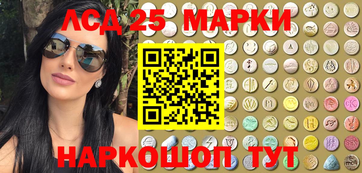 Марки NBOMe  Наркотические марки 1,5мг  Наркотические марки 1,5мг  Вход с VPN  Нижнекамск 