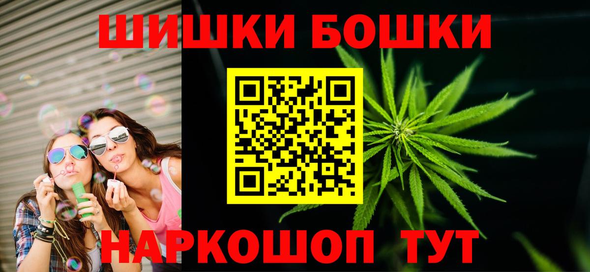 Шишки марихуана Ganja Нижнекамск